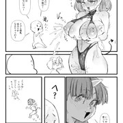 サキュバス汁を喰らえ