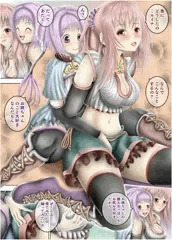 姉妹レズ