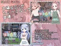 令和DE口リホイPeppermint with KANON はなまるえでぃしょん