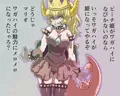産めよ増やせよクッパ姫