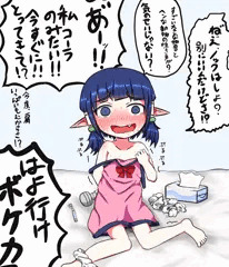オナバレするフィズちゃん