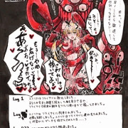 討伐失敗したある冒険者の末路