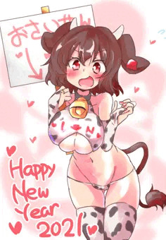 ハッピーニューイヤーホルミーちゃん！