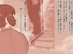 温泉街の売春宿に迷い込んじゃったかなこちゃん