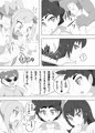 【C87】新刊　SEX AND THE ミアレシティ