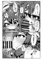 C104新刊『ゴブリン印のハルカ本２』