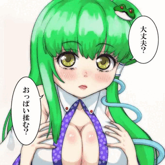 元気がないわね大丈夫？