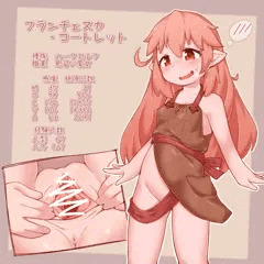 うちのこ立ち絵エロステータスおまんくぱぁ添え