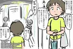 線状降水帯妊娠