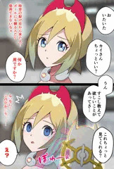 カイちゃんにさいみんじゅつ