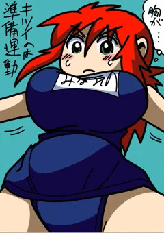 スク水蔵馬さん