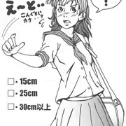 ご褒美、要らな〜い…｡ﾟ(ﾟ´ω`ﾟ)ﾟ