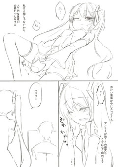 みく05