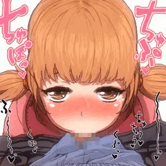 おしゃぶり妹