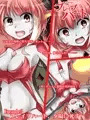 妄想特撮シリーズ・ブレイブハート夕陽に散る