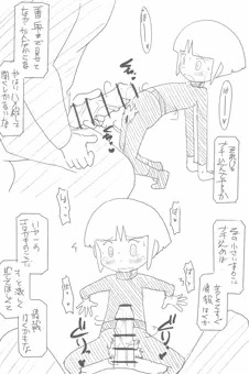 スノモノレモン