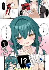 どっちにする？2