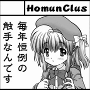 コミティア112サークルカット