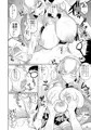 ハイスクール✕ハイエルフ　カミナくんの一日