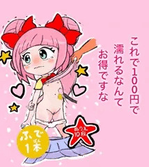 ダイソーの塗り絵の女の子のつもり