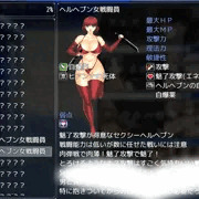 【無神戦記】美女図鑑【エネミー】