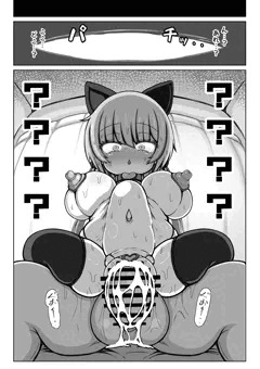 デカパイいいなり便器ちゃん２