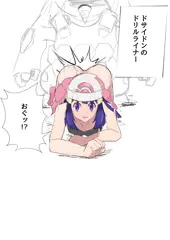 お尻にドリルライナー♂
