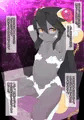 バリアを剥がされていくエファちゃん