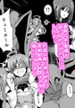 恥辱、魔法少女。。。