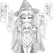 ハロウ淫魔