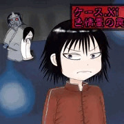 隊長の受難　その1