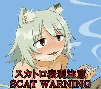 ヤニねこ 排便