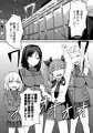 自走砲なんかに絶対負けない！２