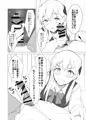 天道花憐はもちろん《自制》の権化ですから
