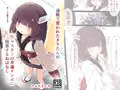通販で買われたきりたんがマスターの早漏チンポに困惑するおはなし