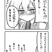 花粉