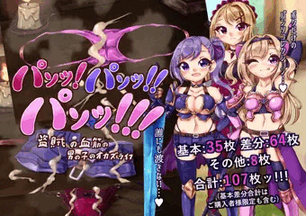 【新作】パンツ!パンツ!パンツ!【発売】