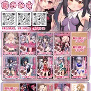 女騎士の城＆鎖の幼女　こみっくトレジャー　お品書き