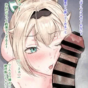 カラー　顔ズリ irh (NTR)