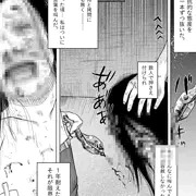 第１１号管理所_獄中記3