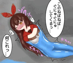 ラバースライム