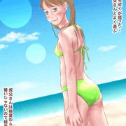 続姪ッ娘４posh - 1times由香里root