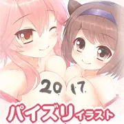 2017年パイズリイラストまとめ