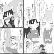 幼稚園の帰りに毎日遊びに来てくれる系オナホ