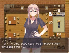寝取らせ居酒屋フィリス　導入部分その２
