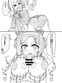 ft〇葉とひ〇た