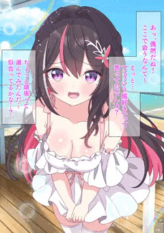 【SKebリクエスト】あずきち