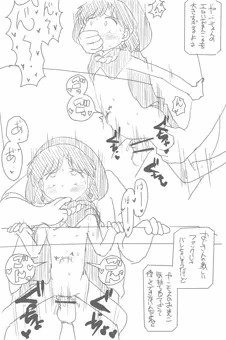 赤ずきんチャチャのやっこちゃん