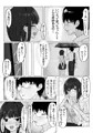 【期間限定公開】憧れのクラスメイトが雨宿りで家に来て理性崩壊