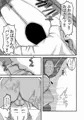 僕のおばさん
